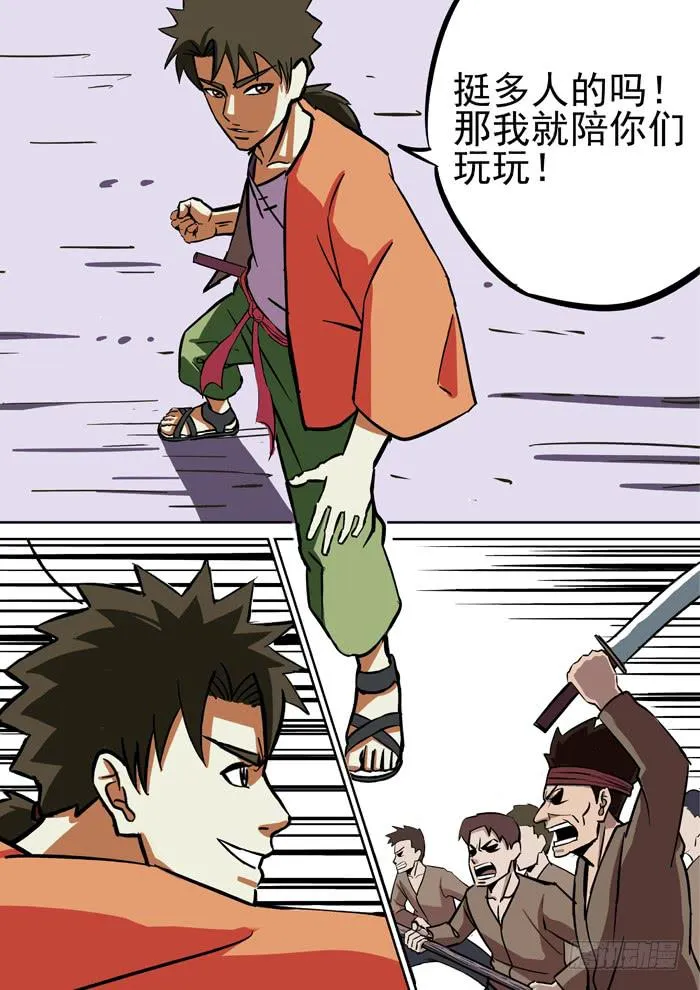 1.任务 第37页