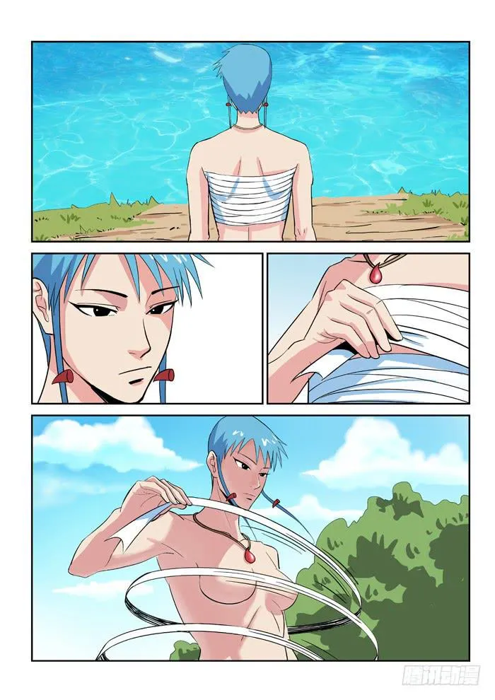 12.倚月 第8页