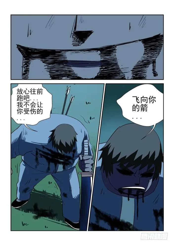 19.第二任务（七） 第2页