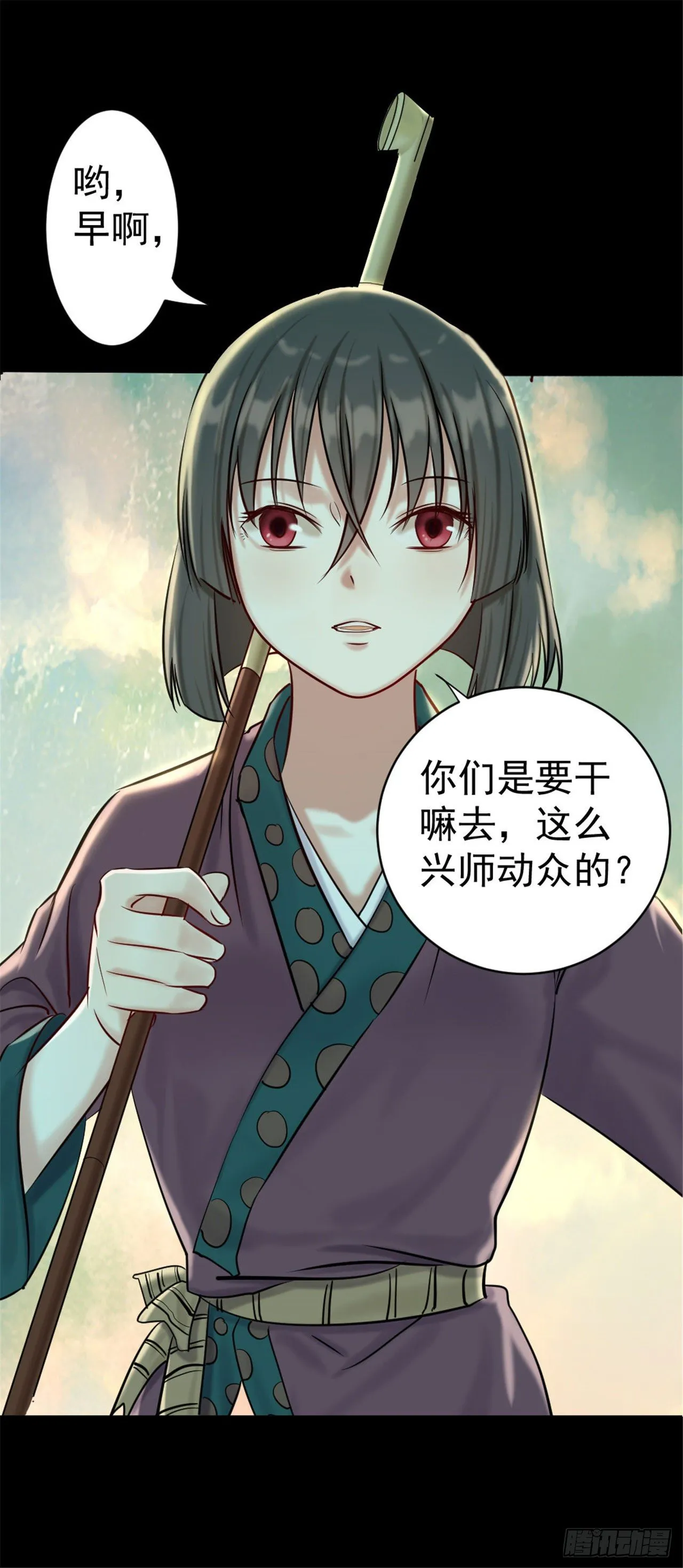 金镂-慈母线与金缕衣 第6页