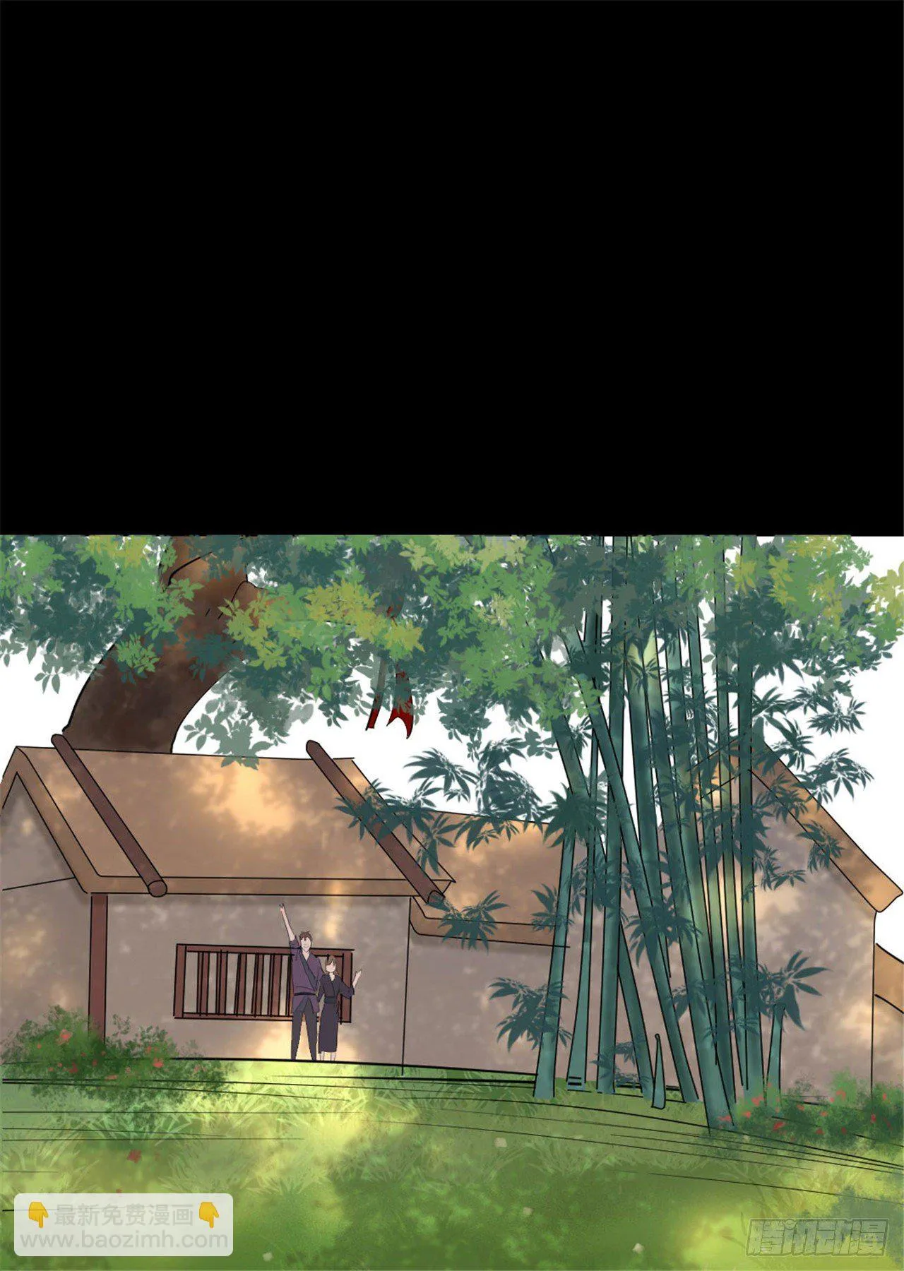 金镂-慈母线与金缕衣 第26页
