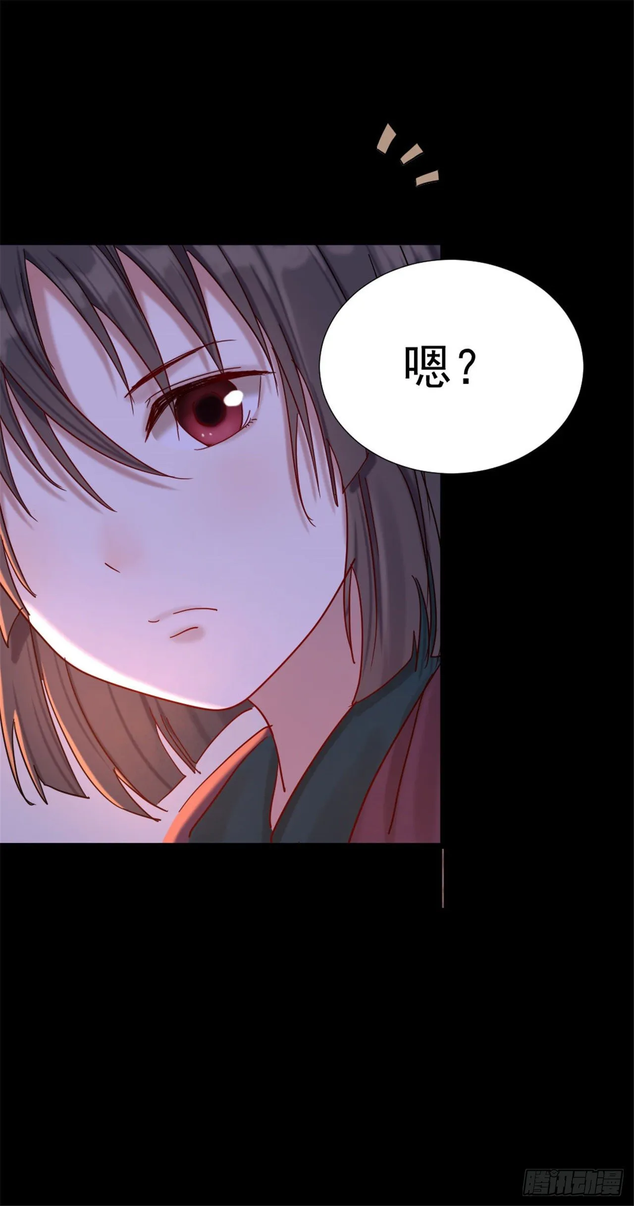 金镂-脱局 第28页
