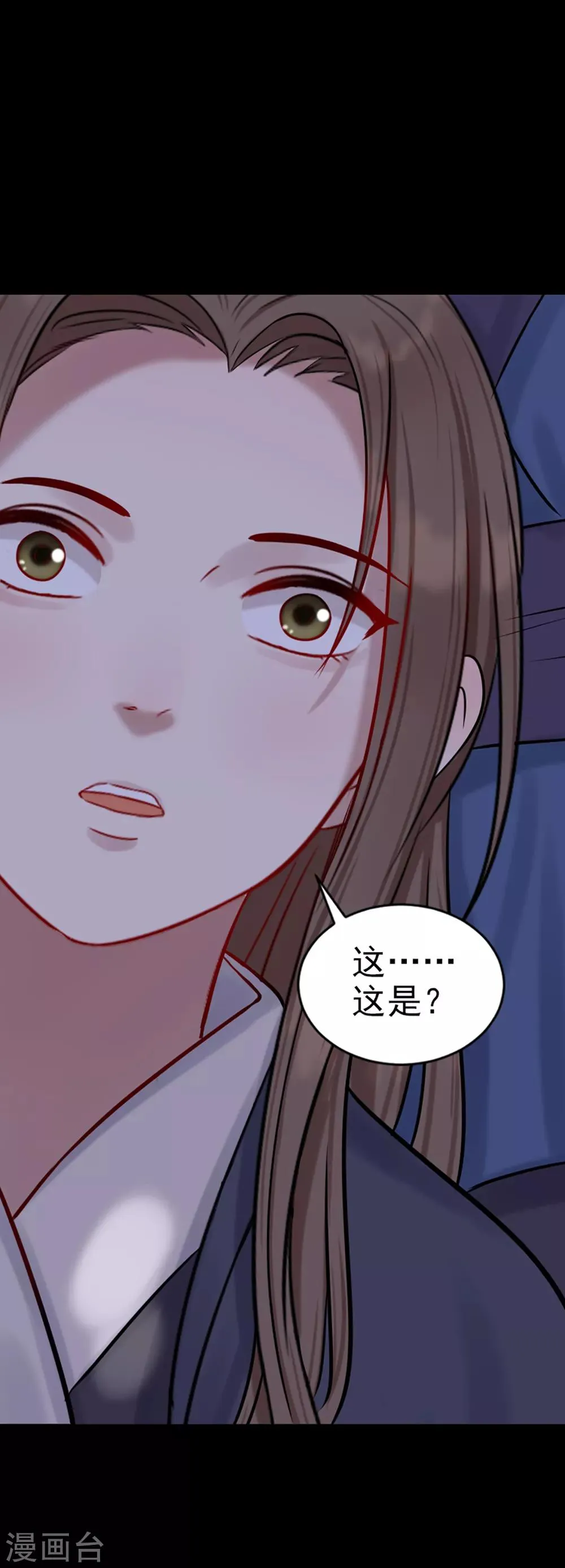 第7话 知见-归去 第33页