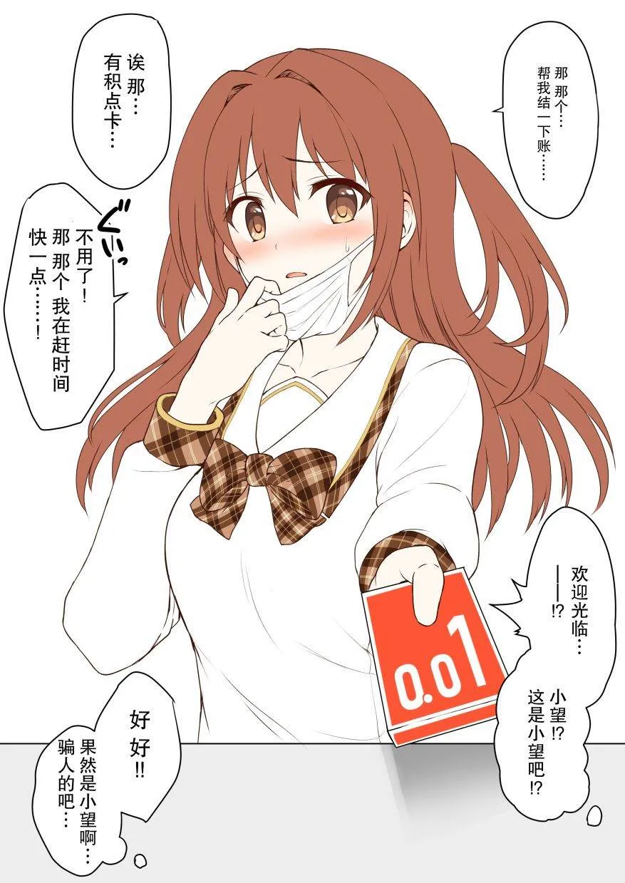 第1话 第1页