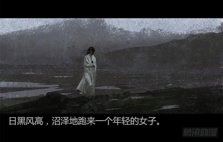 第一话：扯线木偶 第2页