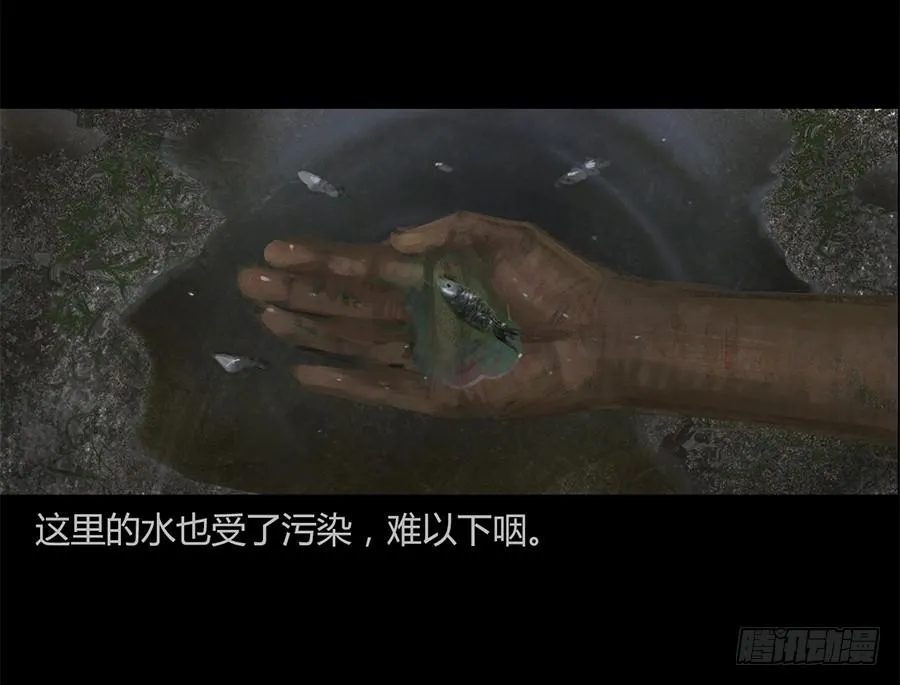 第一话：扯线木偶 第4页
