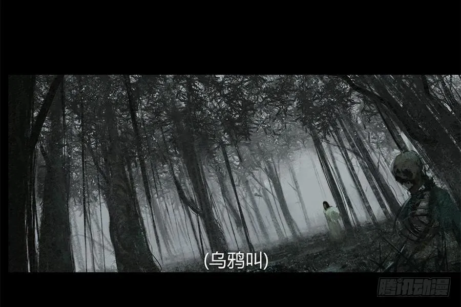 第一话：扯线木偶 第14页