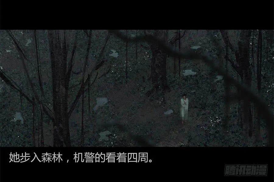 第一话：扯线木偶 第15页