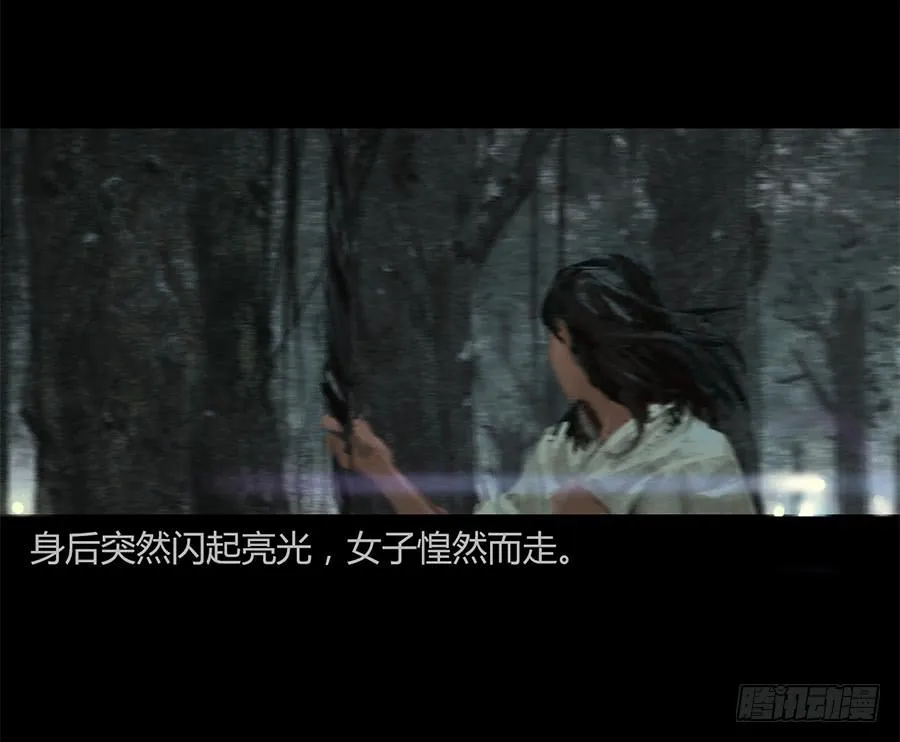 第一话：扯线木偶 第16页