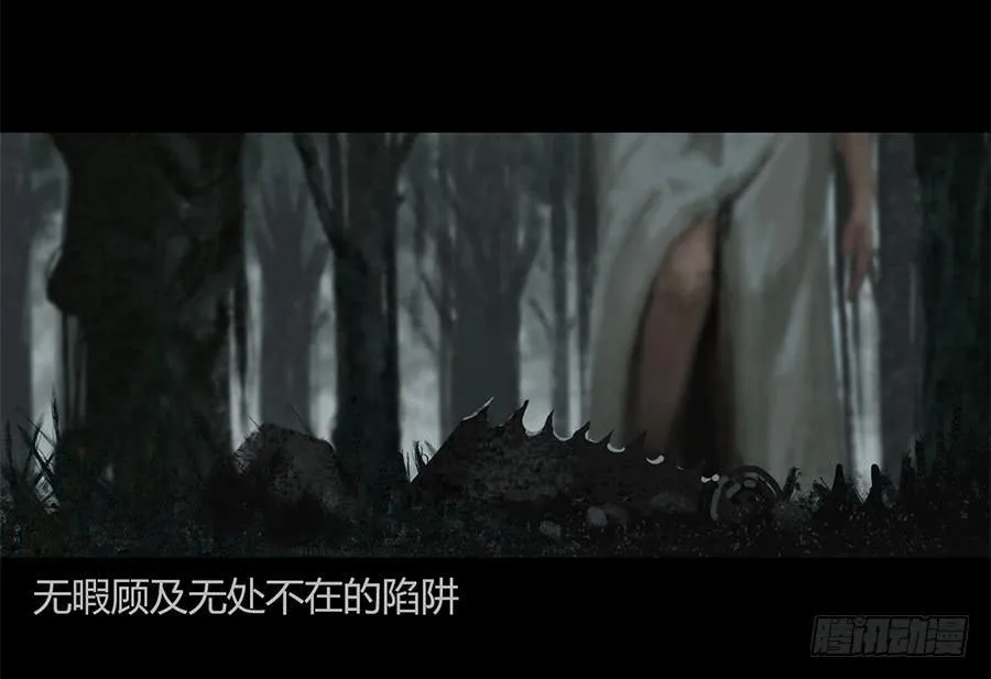 第一话：扯线木偶 第18页