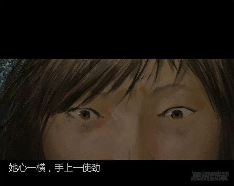 第一话：扯线木偶 第25页