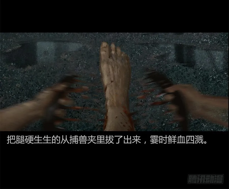 第一话：扯线木偶 第26页