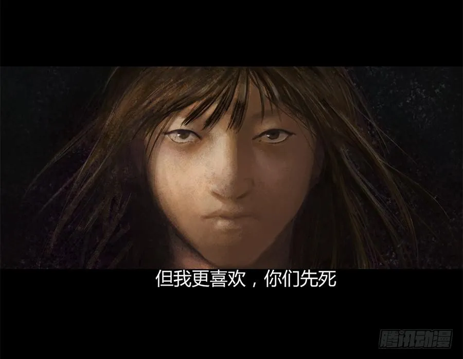 第一话：扯线木偶 第34页