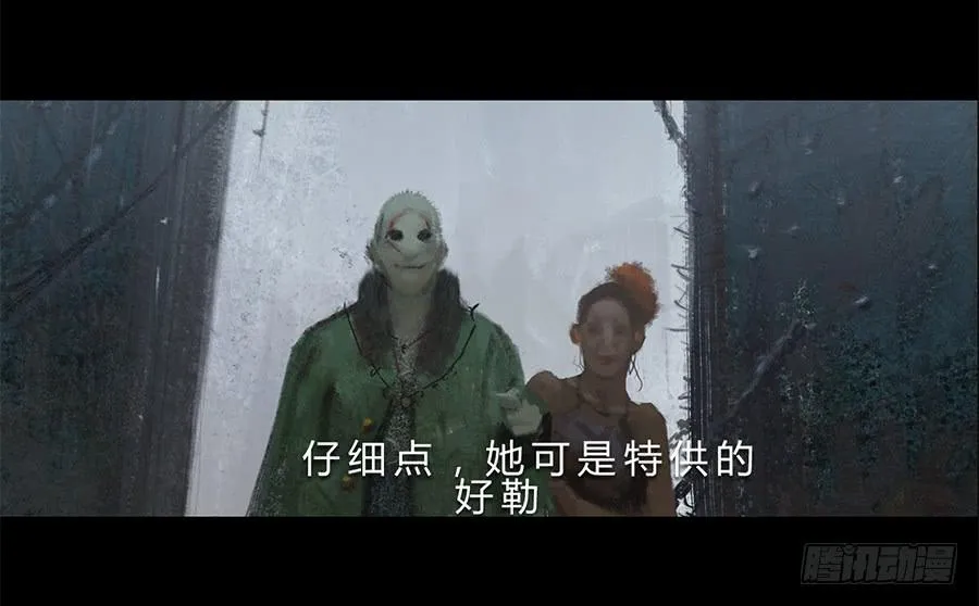 第一话：扯线木偶 第37页
