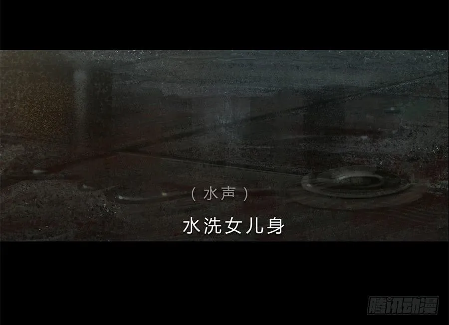 第一话：扯线木偶 第38页