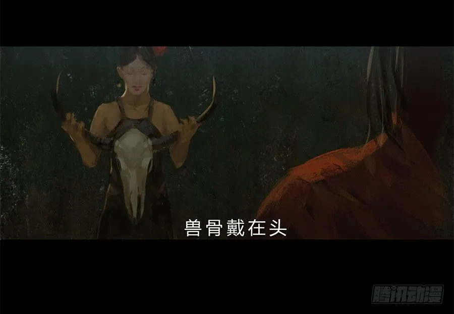 第一话：扯线木偶 第42页