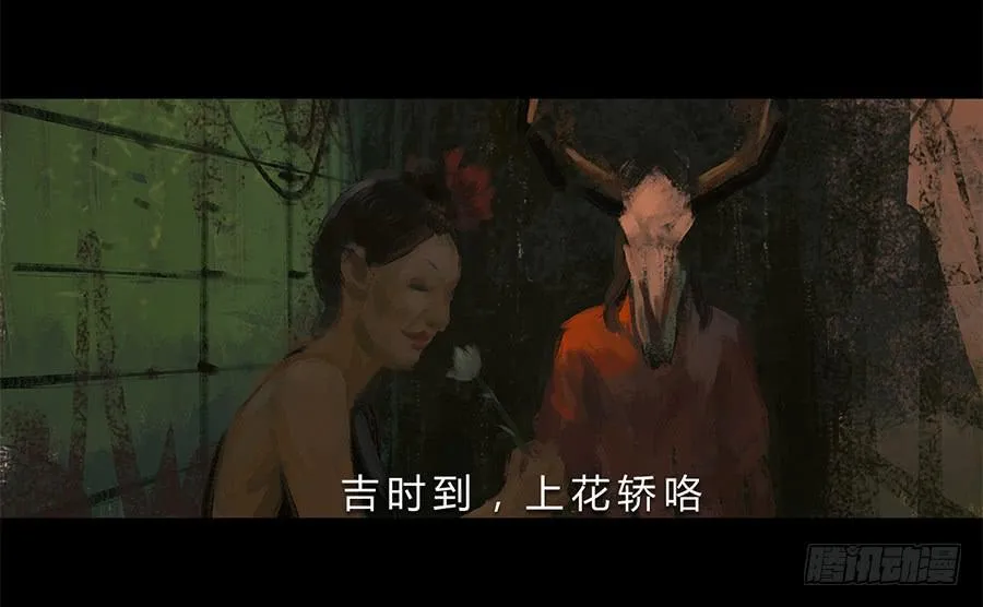 第一话：扯线木偶 第44页