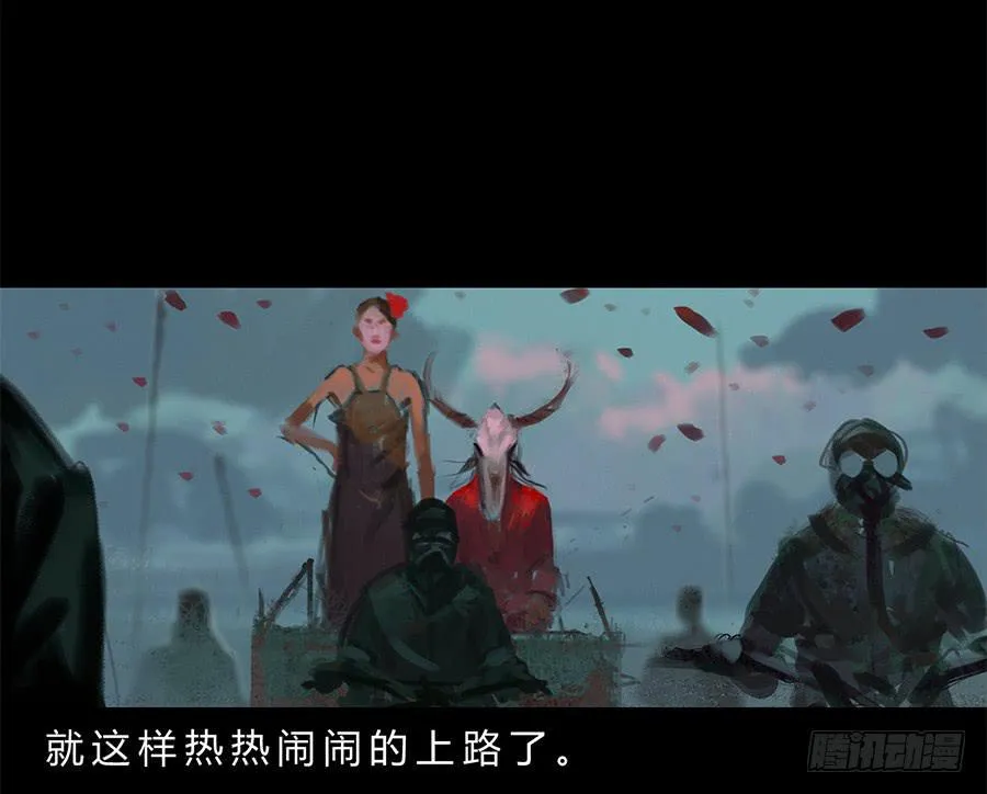 第一话：扯线木偶 第47页
