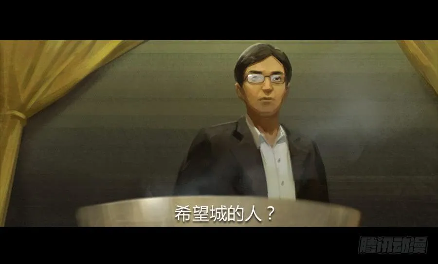 第二话：种菜？！ 第7页