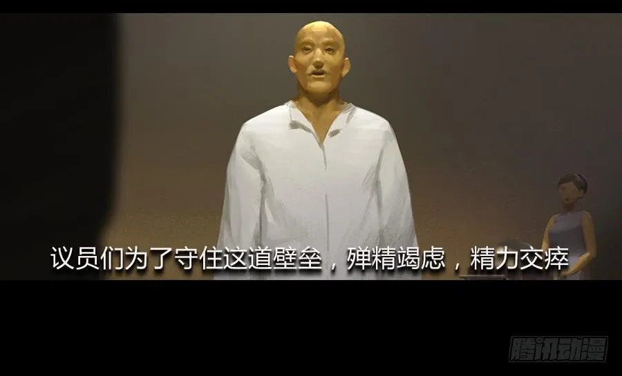 第三话：视若无睹 第34页