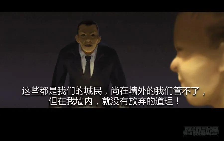 第三话：视若无睹 第37页