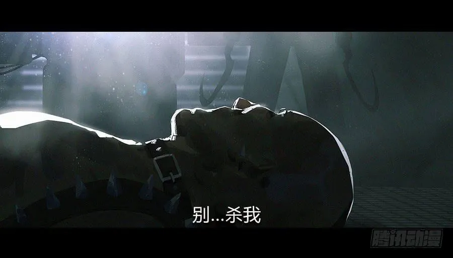 第四话：群芳髓 第115页
