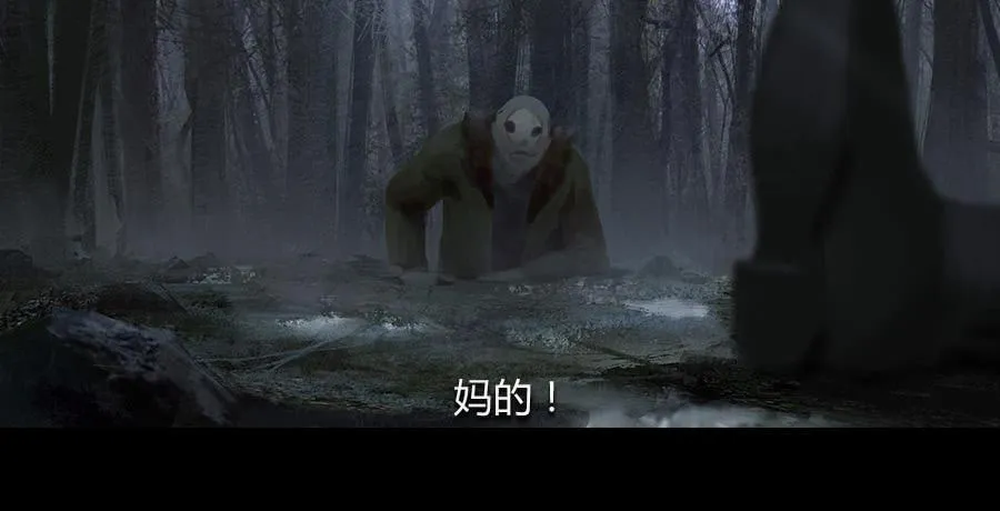 第六话：萝卜的守护 第55页