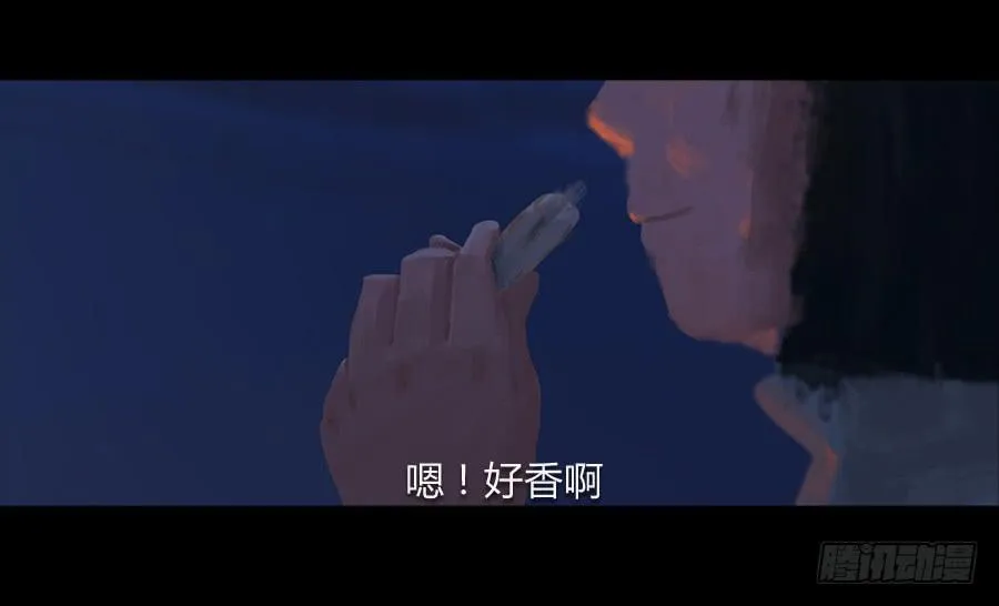 番外 豆芽篇 第18页