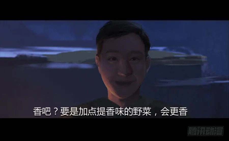 番外 豆芽篇 第19页