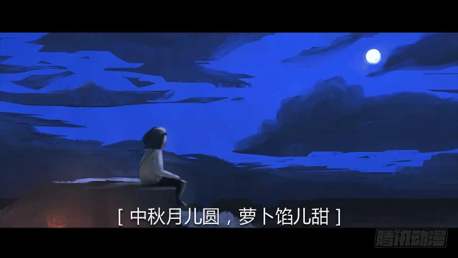 番外 豆芽篇 第26页