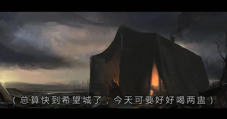 第二季 序 第2页