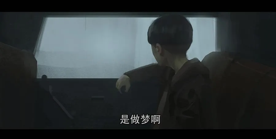 第二季 第一话：希望城的末日 第34页