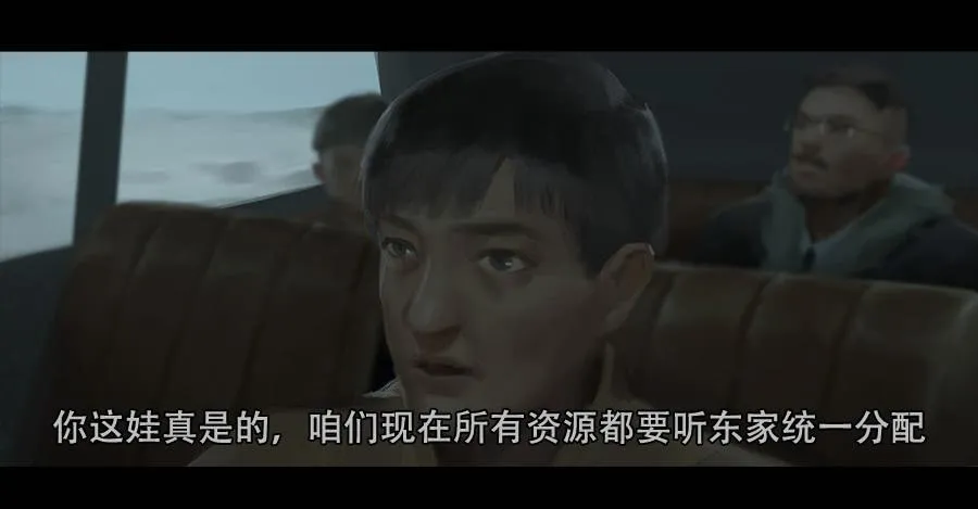 第二季 第一话：希望城的末日 第37页