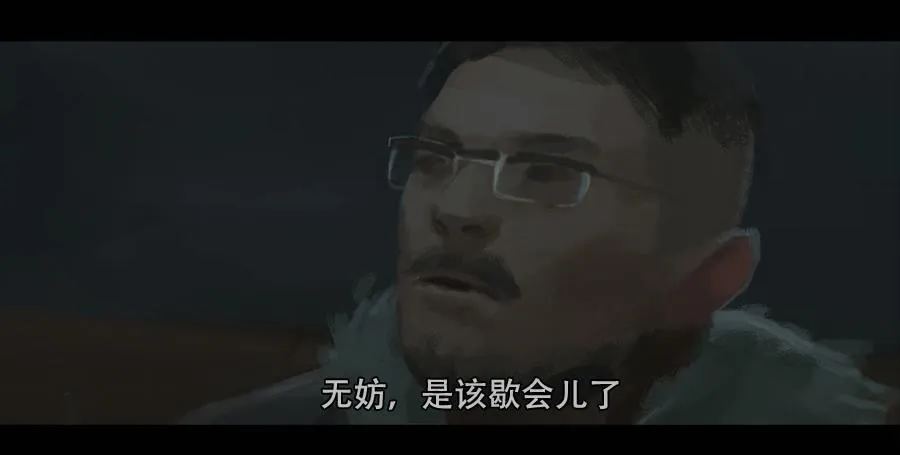 第二季 第一话：希望城的末日 第38页