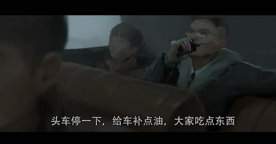 第二季 第一话：希望城的末日 第39页