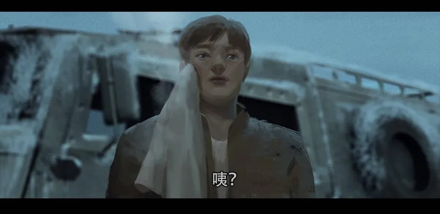 第二季 第一话：希望城的末日 第45页