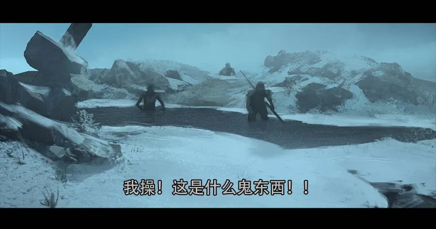 第二季 第一话：希望城的末日 第46页