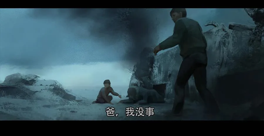 第二季 第二话：深陷屠宰场 第32页