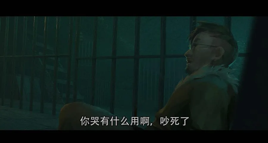 第二季 第二话：深陷屠宰场 第43页