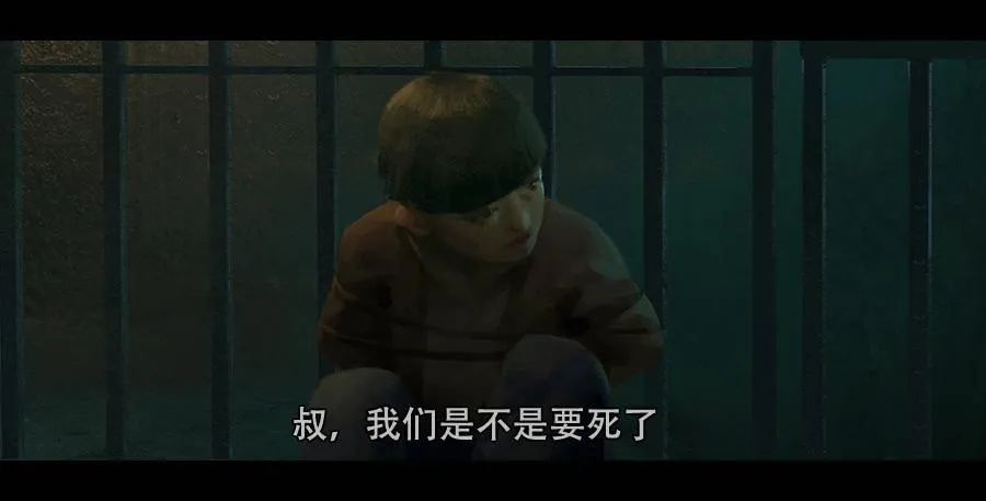 第二季 第二话：深陷屠宰场 第44页