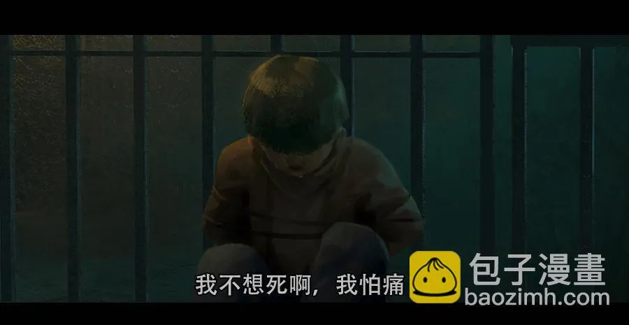 第二季 第二话：深陷屠宰场 第46页