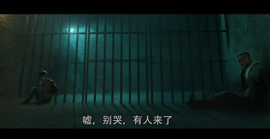 第二季 第二话：深陷屠宰场 第47页