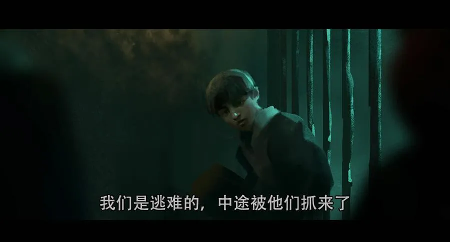 第二季 第二话：深陷屠宰场 第53页