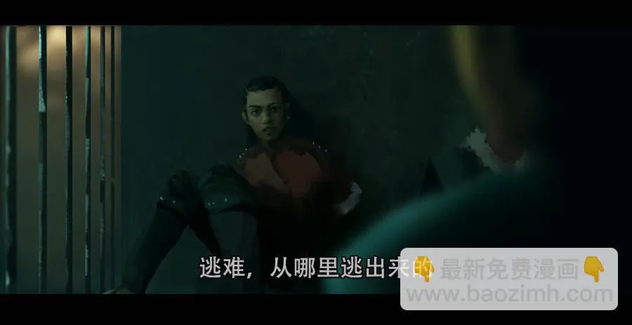 第二季 第二话：深陷屠宰场 第54页