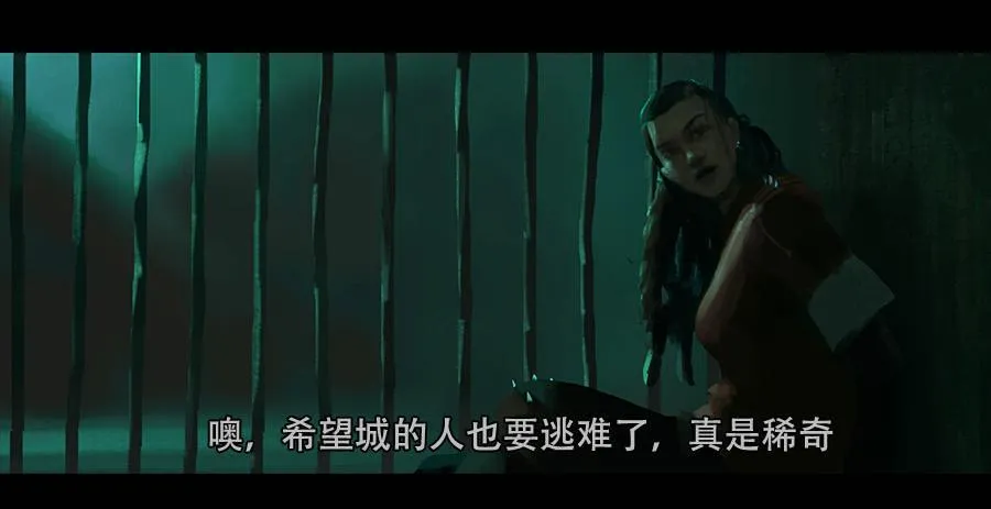第二季 第二话：深陷屠宰场 第56页