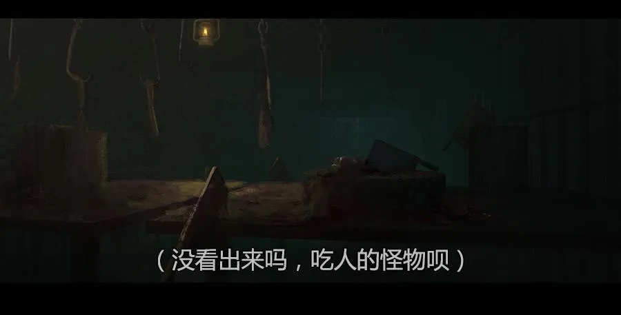 第二季 第三话:越狱 第2页
