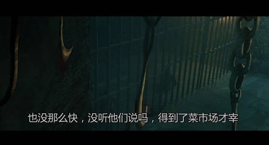 第二季 第三话:越狱 第4页