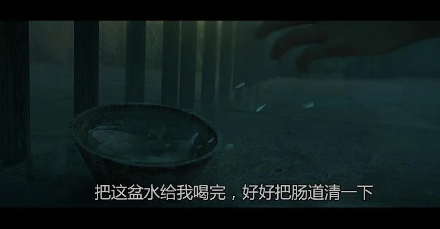 第二季 第三话:越狱 第8页