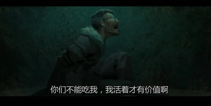 第二季 第三话:越狱 第10页