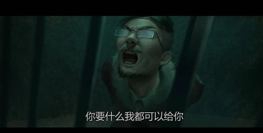 第二季 第三话:越狱 第12页